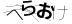 CAPTCHA
